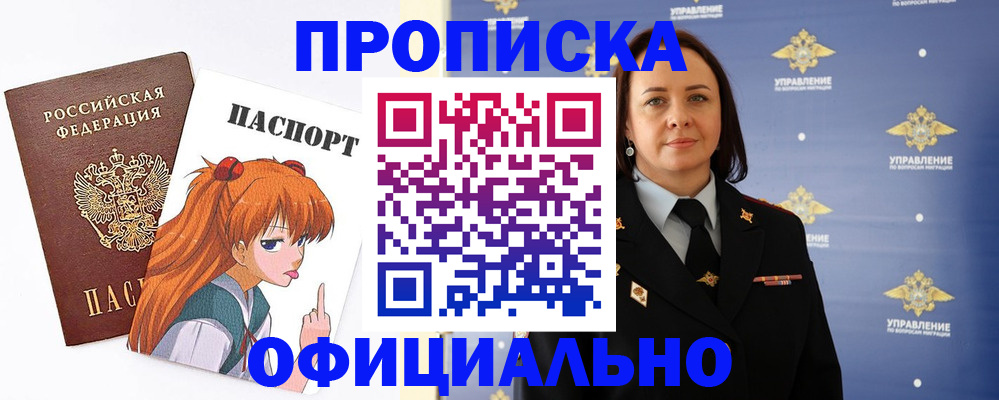 регистрация для школы в Тавде